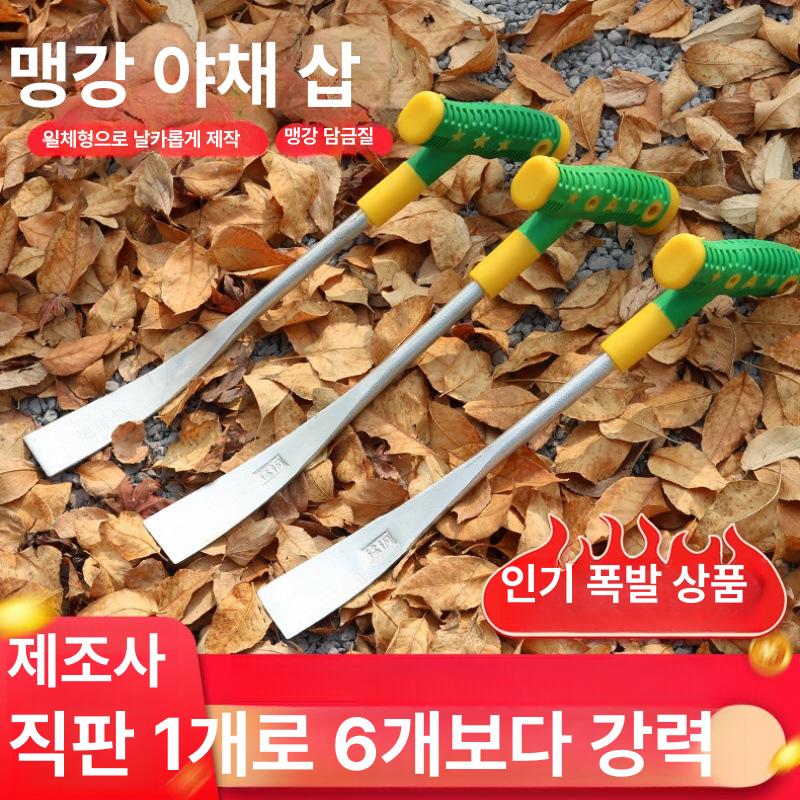 밭고랑 쟁기 골파기 텃밭용 조절식 튼튼한 금속 손쟁기 소형 밭갈이 농기구 이랑만들기 원예용 갈퀴 - 상품 이미지