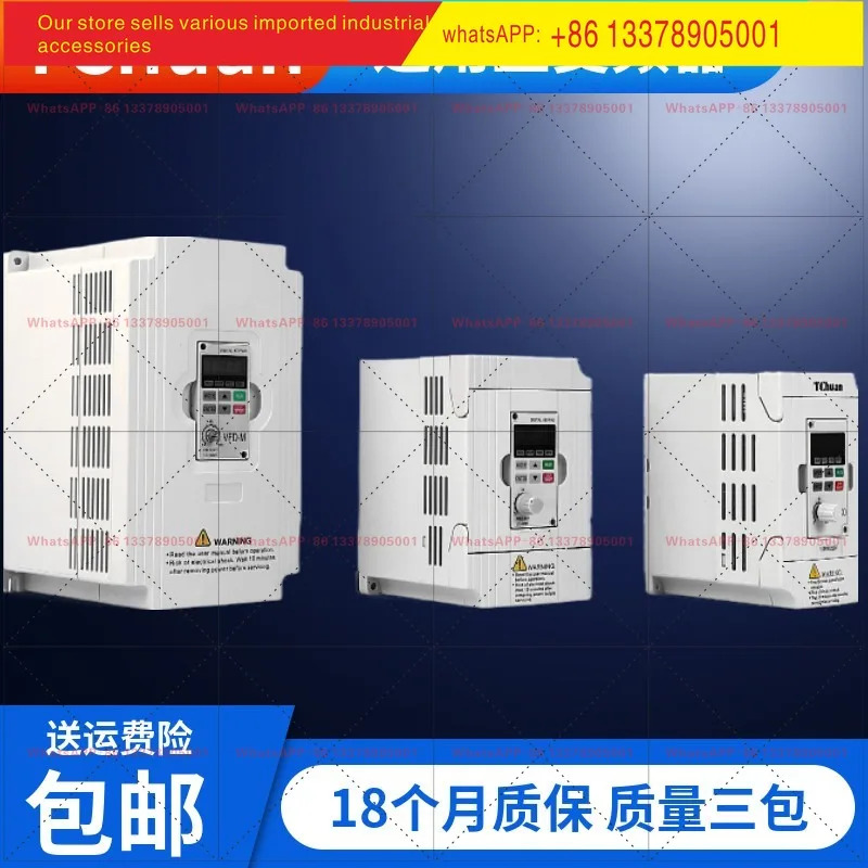 아우텡 인버터 단상 220V 3상 380V0.4/0.75/1.5/2. 2KW 조정 가능기어드 모터
