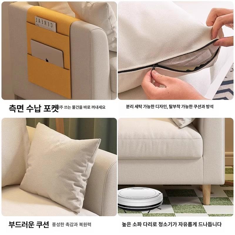 카페 카우치 패브릭 작은 2인 쇼파 좌식 원룸 베이지화이트 고탄성 스펀지 대형 더블 143cm - 상세 이미지 2