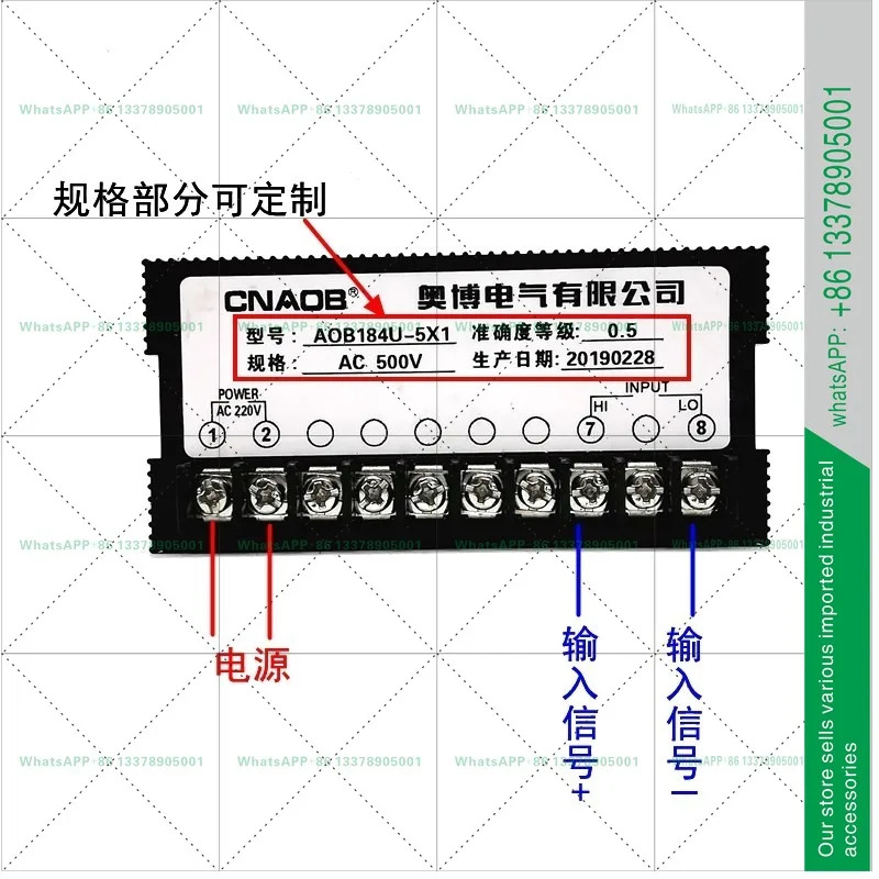 AOB184U-5x1-5 x 1 CNAOB 전기 디지털 볼트미터 AC500V450V4자리 정확측정