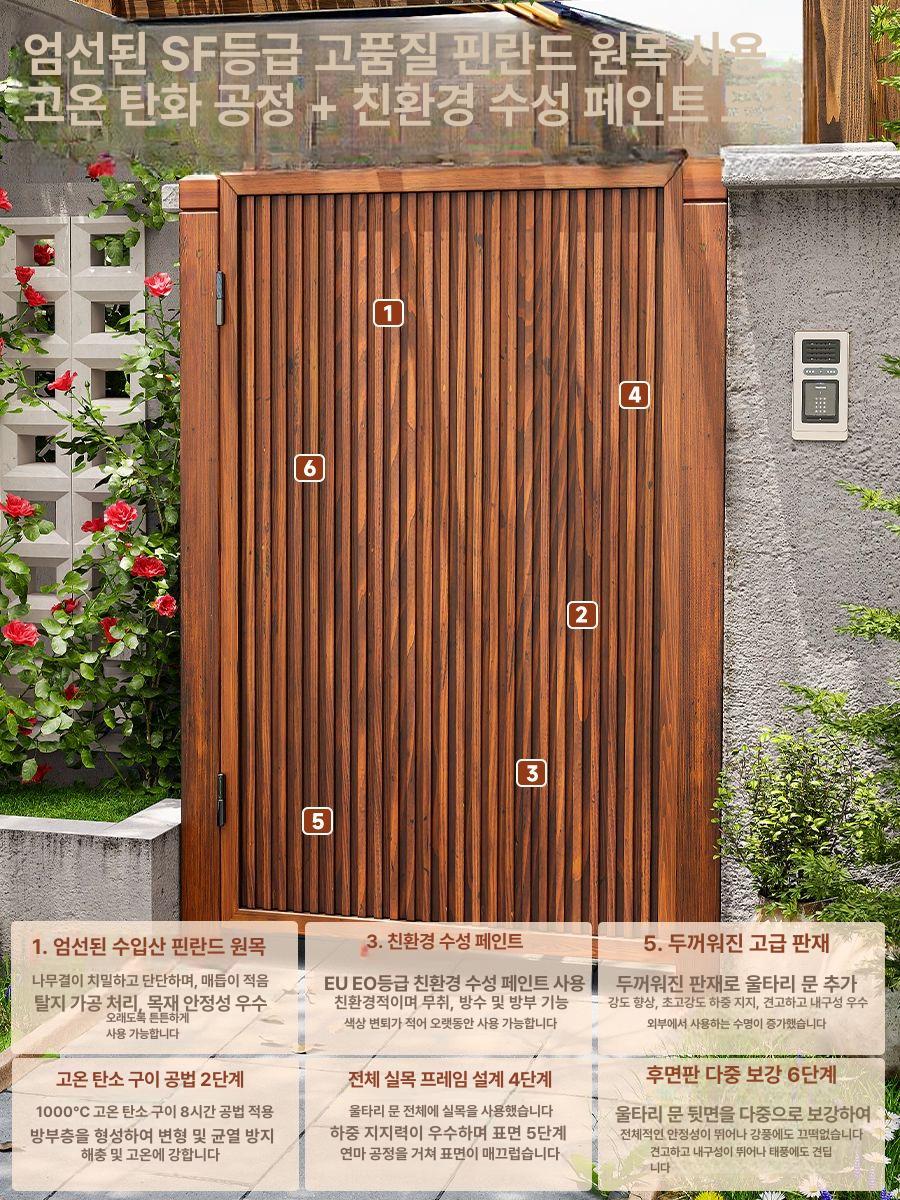 전원 주택 대문 출입문 견적 금속 나무 창고 업체 게이트 원목 울타리 철제 별장 - 상세 이미지 2