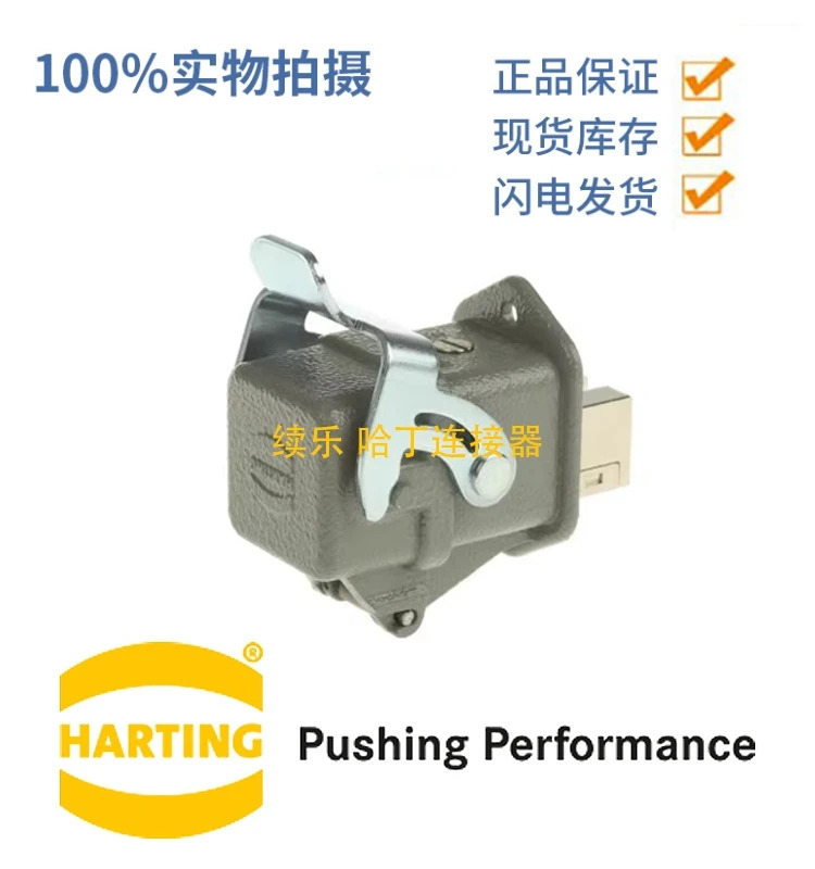 09452151562  하트팅 RJ45 3A Cat6 8P