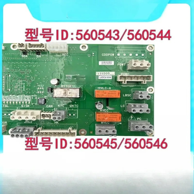 신들러 5400 5500 엘리베이터 SC 시스템 카 루프 패널 560544 560545 560546 560547 새