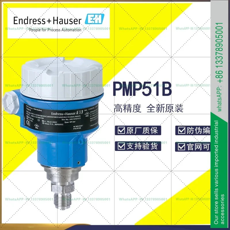 E  H 엔더스하우스 차압 트랜스미터 PMP51B PMC51B 게이지 절대압력 방폭형 알루미늄
