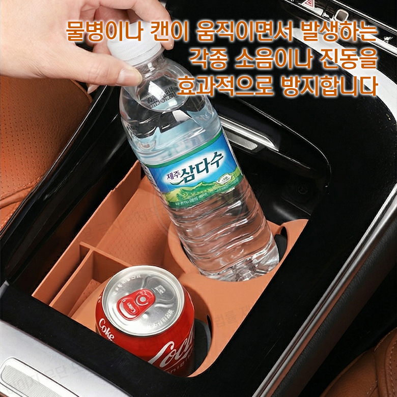 벤츠 C클래스 W206 GLC X254 컵홀더 풀커버 매트 센터콘솔 보호 실리콘패드 이미지 7