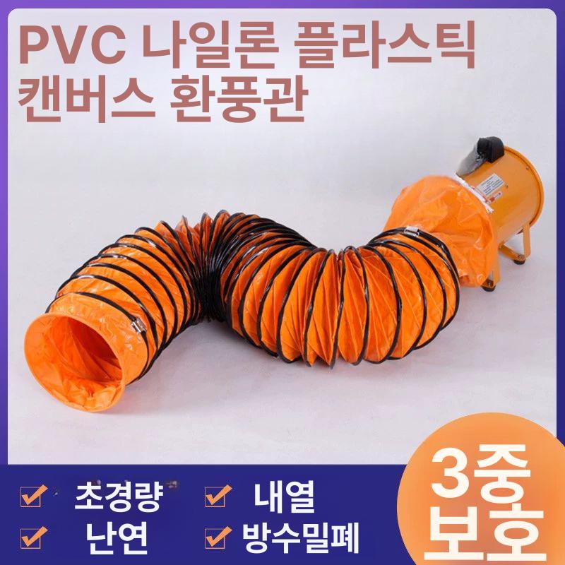 산업용 배기 밀폐공간 환기팬 비닐하우스 강력 공업용 환풍기 후드 - 상세 이미지 3