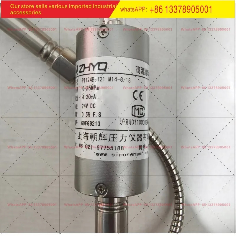 차오후이 고온 압력센서 트랜스미터 PT124G-121-30mpa-M14