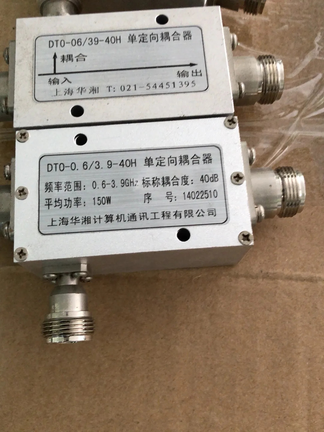 방향성 커플러 주파수 범위 0.6-3.9GHz 커플링 40dB 전력 150W N-K 연결