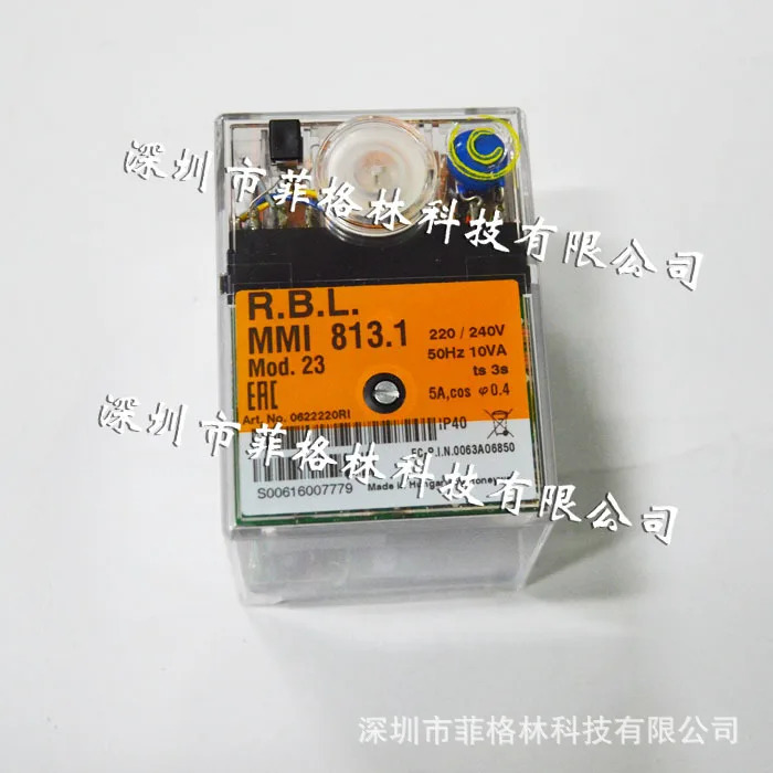 실물 MMI 813.1 하니웰 컨트롤러