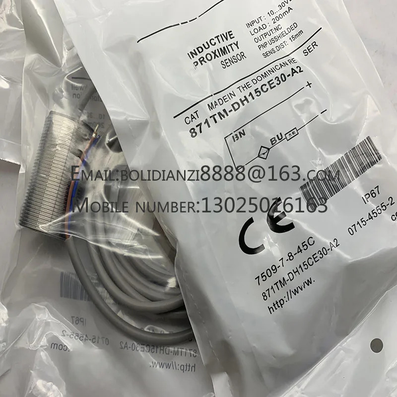 871TM-DH2NE12-A2 871TM-DH2NP12-A2 871TM-DH2NN12-A2 871TM-DH2NE12-C2 871TM-DH2NP12-C2 871TM-DH2NN12-