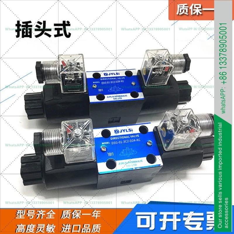 DSG-01-3C2-D24/A240-N1-50/51T A100 솔레노이드 방향 밸브 유압 3C3 3C4 3C60