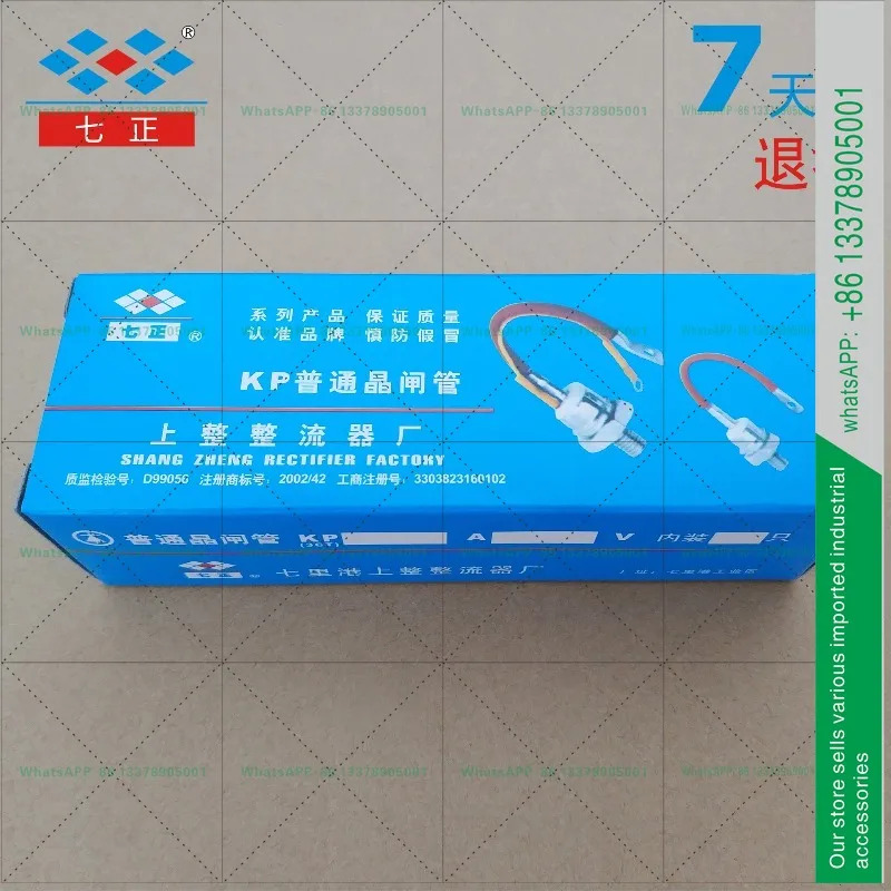 KS200A KS200A1600V 3CTS 양방향 나선형 사이리스터 트라이액 7개 포지티브