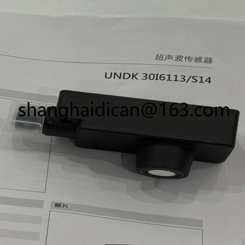 초음파 거리 센서 UNDK 30I6103/S14