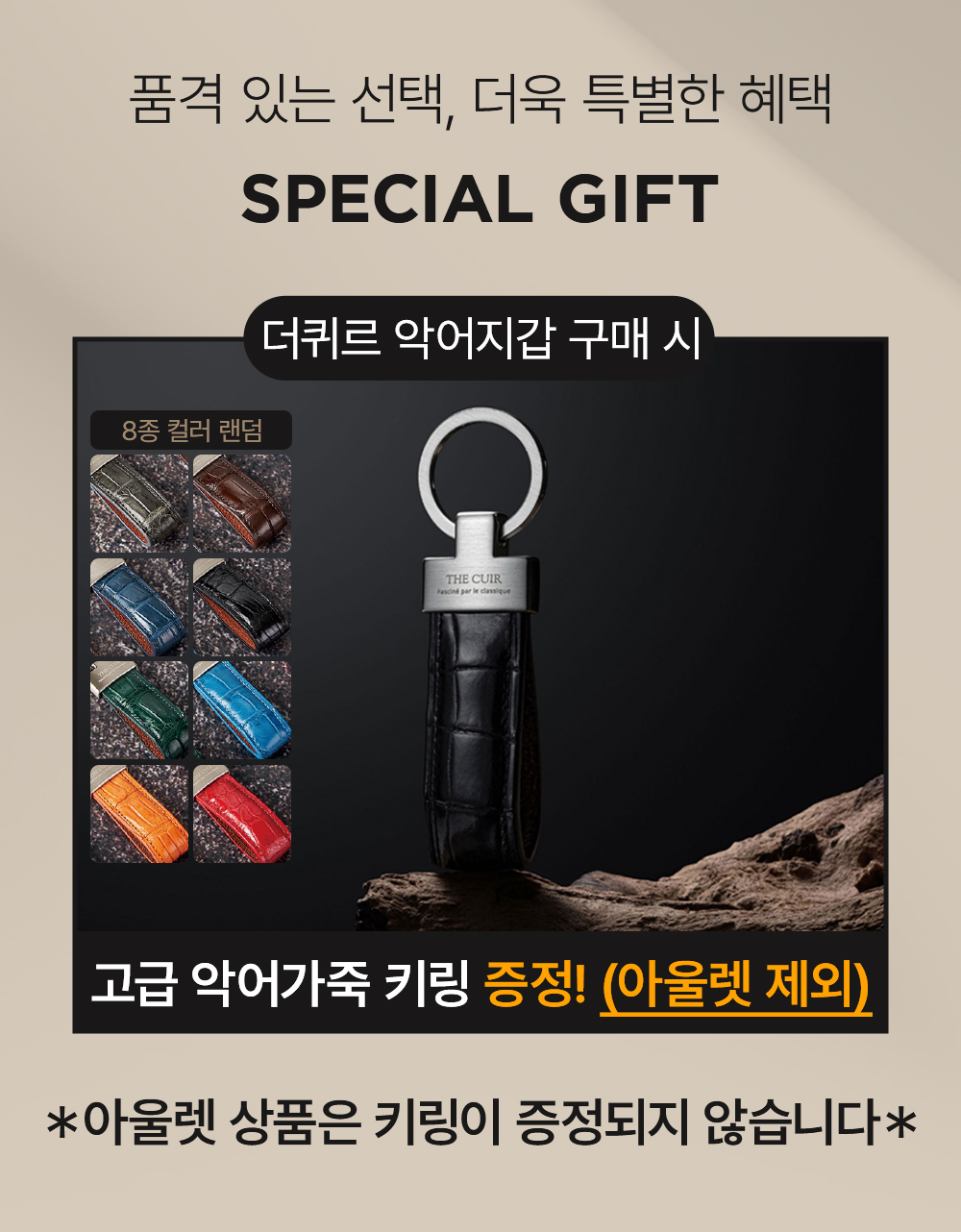 더퀴르 남자 악어가죽 지갑 남성 명품 수제 핸드메이드 반지갑 선물 판매처 상세 정보 이미지 2