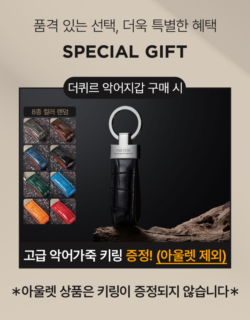 더퀴르 남자 악어가죽 지갑 남성 명품 수제 핸드메이드 반지갑 선물 판매처 상세 정보 이미지 2