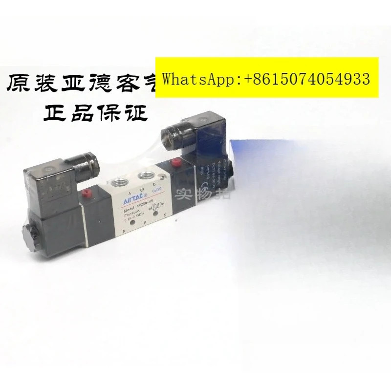 AirTAC 오리지널 2위치 5방향 솔레노이드 밸브 4V220-08 4V22008B 4V22008A