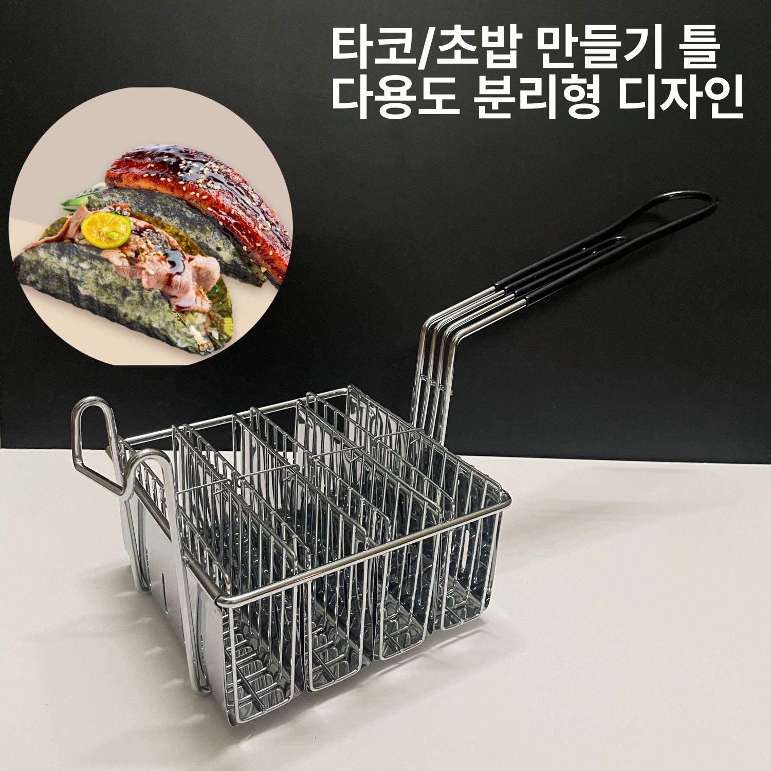 타코 튀김기 집게 식당 몰드 모양잡기 U자형 플레이트 모양틀 바구니 메이커 - 상세 이미지 2
