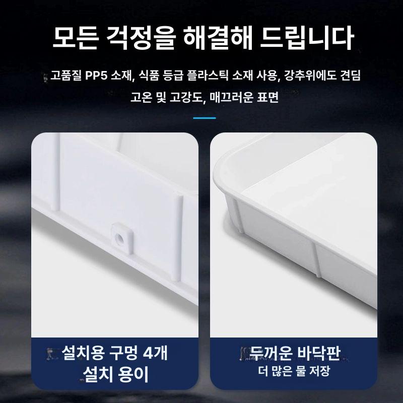 장마철 배수관 누수 에어컨 물받이 배수판 실외기 범용 도톰형 1-2P - 상세 이미지 3