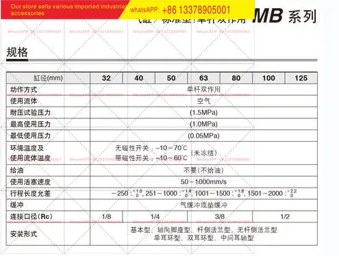 SMC 오리지널 표준 실린더 MBB/MDBB50/63/80-25 -100-150-175-200-300-500Z