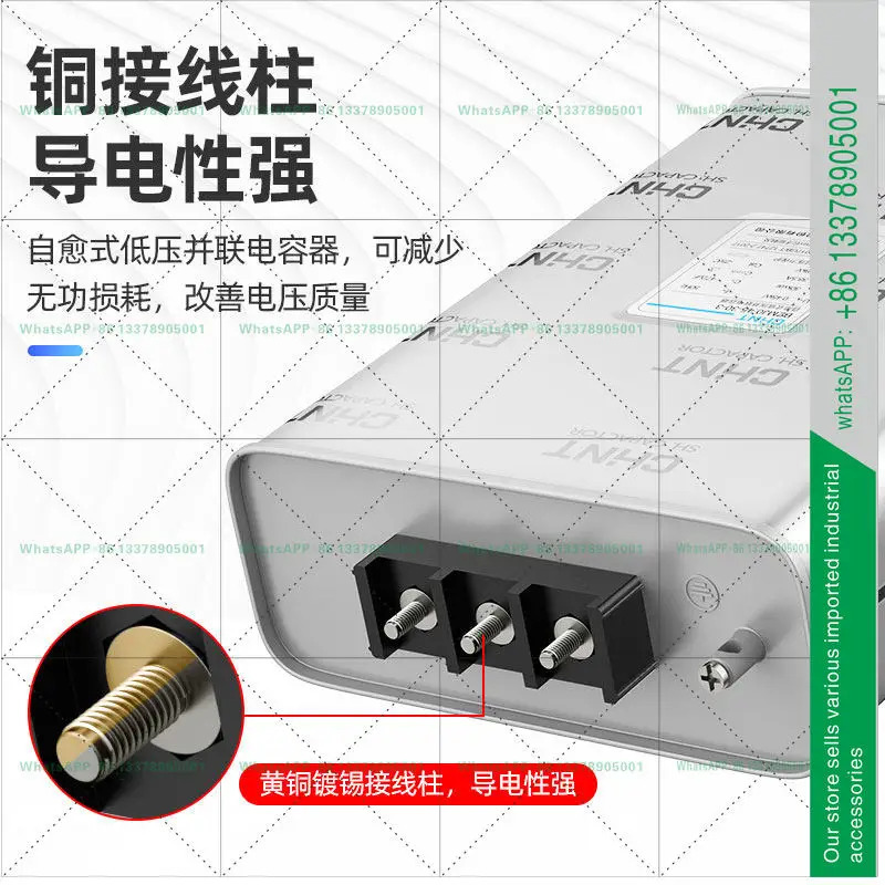 친트 보상 커패시터 BZMJ0.45-30-3 450v 반응형 자가복구형