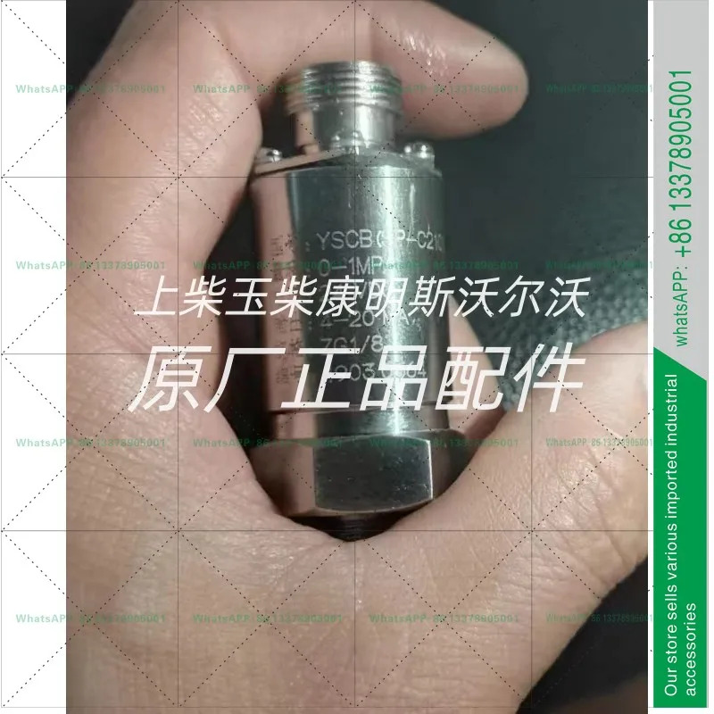 SP-C210YSCB 압력 트랜스미터 0-1MPa 압력센서 ZG1/8 프로브 4코어