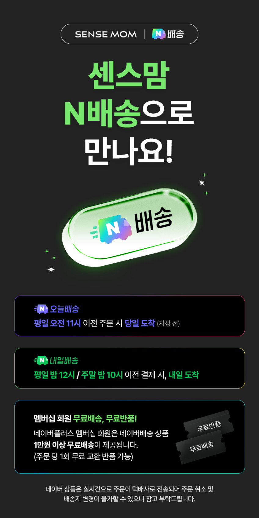 센스맘 원조 바닥 매트리스 시그니처 더나인S 12cm 토퍼 SS 판매처 상세 정보 이미지 2