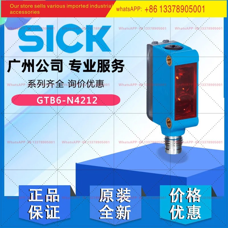 SICK 오리지널 B6-N4212 N4211 플매트 카펫 러그확산 반사 광전센서