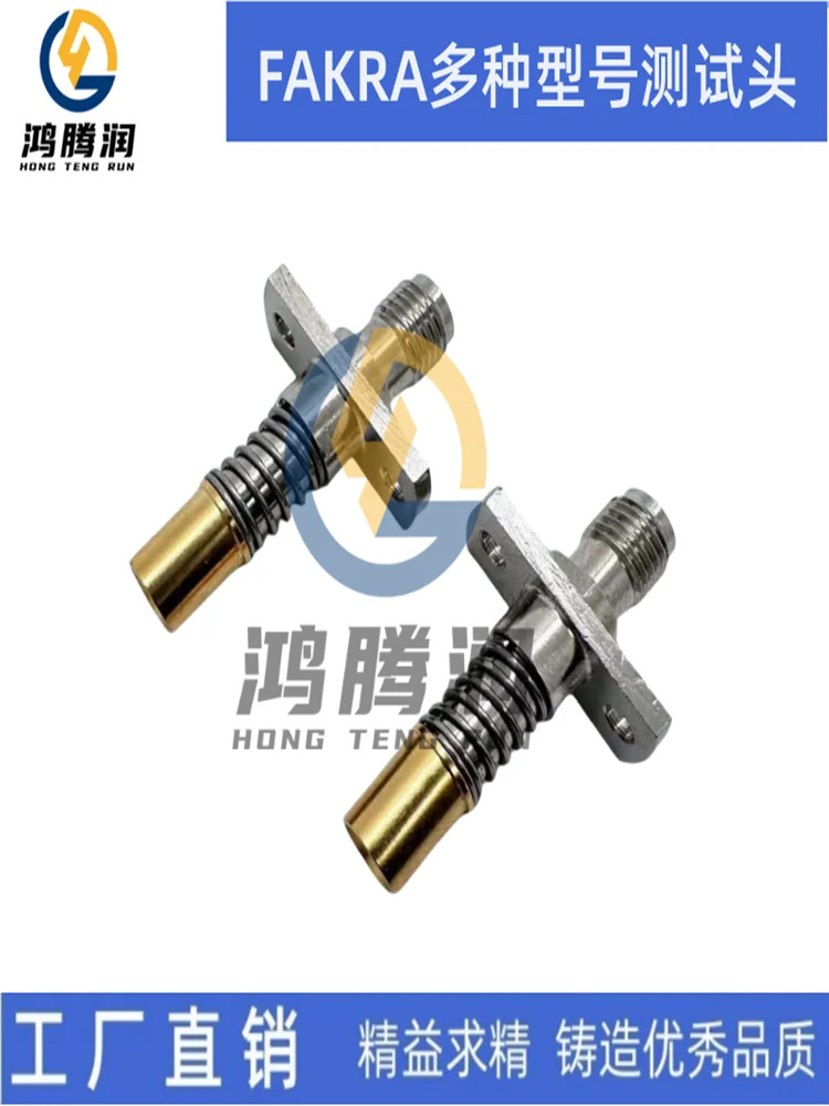 FAKRA 17001 1044A C ZDB 리퍼 HFS-810 0-8G