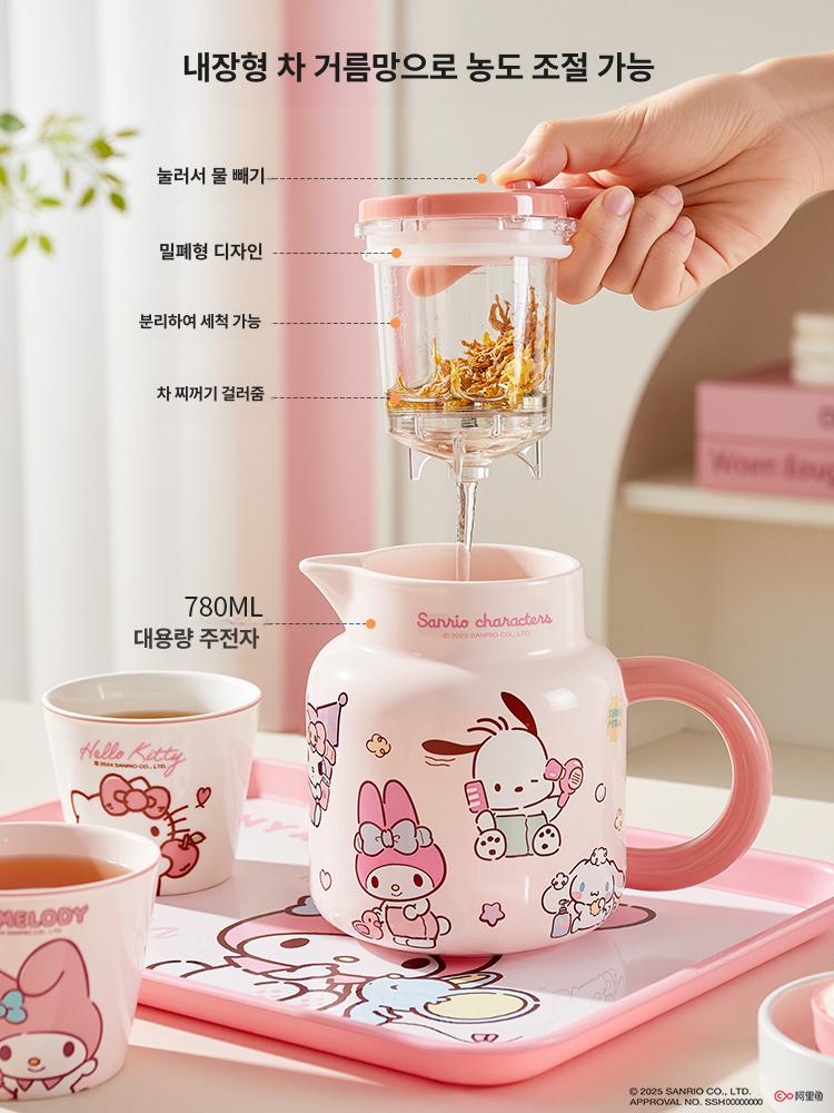 산리오 보온 병 보냉 텀블러사무용 미니 온수 주전자 차 거름망 세트 홈카페 주전자 1개 찻잔 3개 쟁반 포함 - 상세 이미지 2