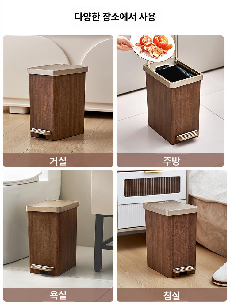 기저귀쓰레기통 분리수거함 빈티지 사각 페달휴지통 주방 12L 소형 거실 침실 화장실용 - 상세 이미지 5