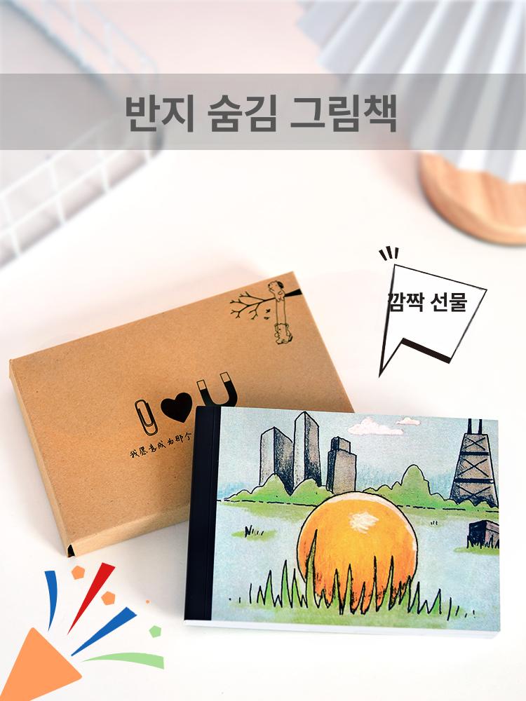 플립북 프로포즈 결혼 상자 고백 강아지 기념일 공 반지케이스 북 서프라이즈 청혼 선물 - 상세 이미지 2