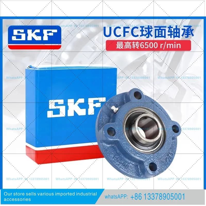 SKF 외부 구형 베어링시트 UCFC205 UCFC206 UCFC207 UCFC208 UCFC210