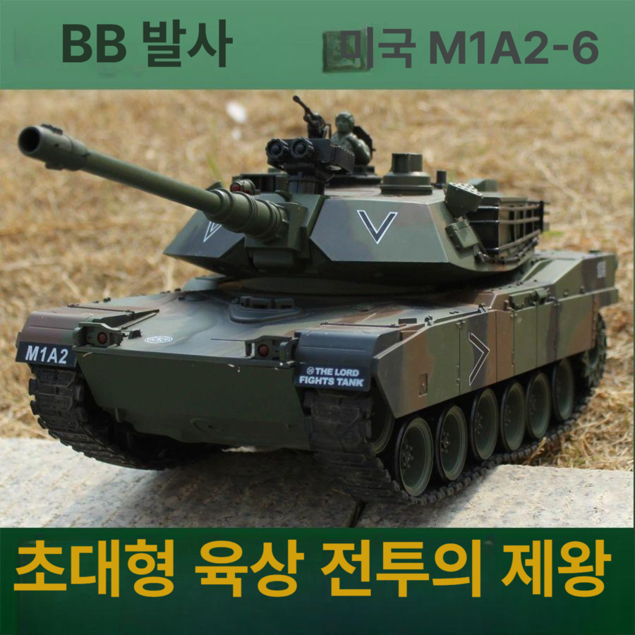 무선 독일전차 rc 탱크 카 조종 발사 레오파드 모델 장난감 대형 연기 트랙 - 상세 이미지 2