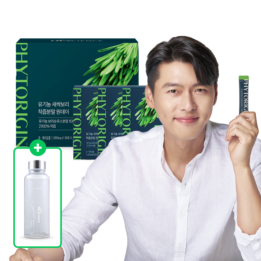 파이토리진 유기농 새싹보리 착즙분말 원데이 2100% 3박스 3개월분+보틀 제품 이미지