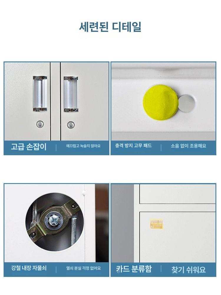 문서 캐비닛 사무실 락카 철제 잠금 서류 서랍장 파일 사물함 락커 관물대 학교 - 상세 이미지 2