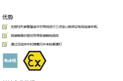 피오니익스 접점 부품 USLKG95 0441041