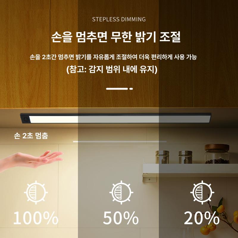 LED 바 경량 알루미늄 슬림형 쉬운 자석 부착 리모컨 무선 모션센서 주방 싱크대 옷장 스페이스실버: 뉴트럴화이트 4000K 800mm - 상세 이미지 2
