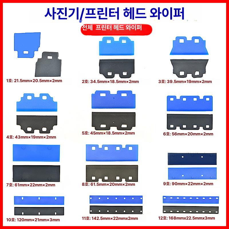 잔가지파쇄기 칼날 블레이드 9CrSi 고강도 직사각형 고경도 내마모성 교체용 나이프 잔디 1 블랙 - 상품 이미지
