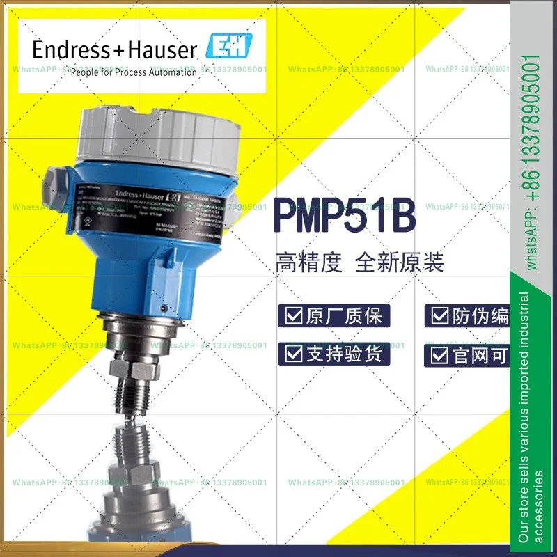 E  H 엔더스하우스 차압 트랜스미터 PMP51B PMC51B 게이지 절대압력 방폭형 알루미늄