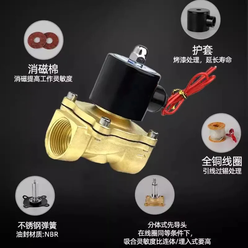 2W 솔레노이드 밸브 상시 닫힘 DN15 열림 DN40 풀 구리 코일 1.5인치 220V 24V 수도관 스위치