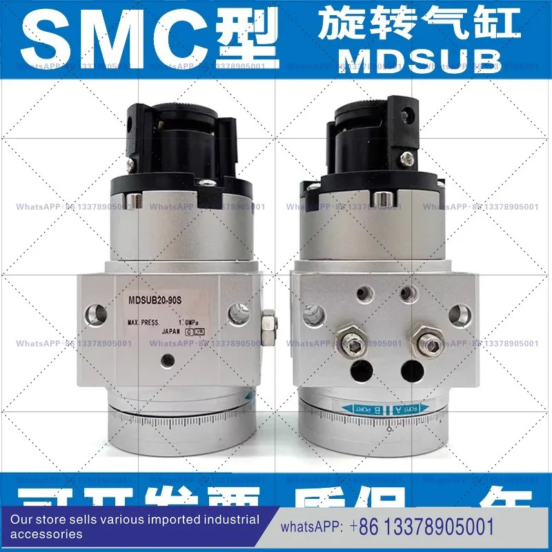 MSUB/MDSUB/3/7/20 -90S-90D-180S-180D 로터리 실린더