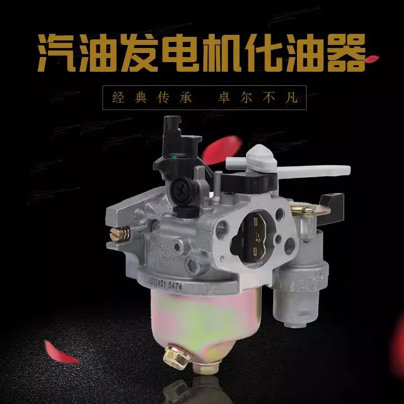 엔진 워터 펌프 전원 액세서리 152F168-/170F188-/190F GX160 Huayi 기화기