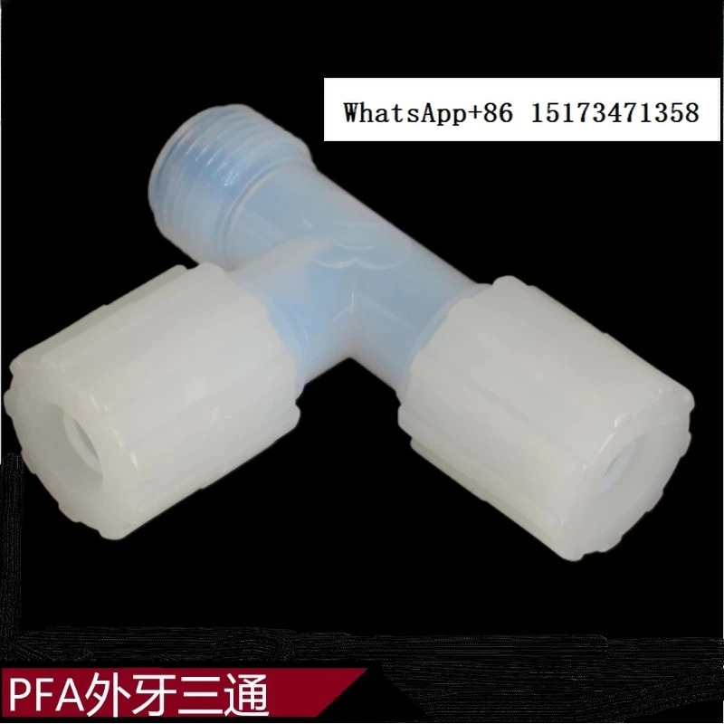 접근 가능외부 치아 티 T자형 외부 강산성 알리 내성 고온 PFA 확장