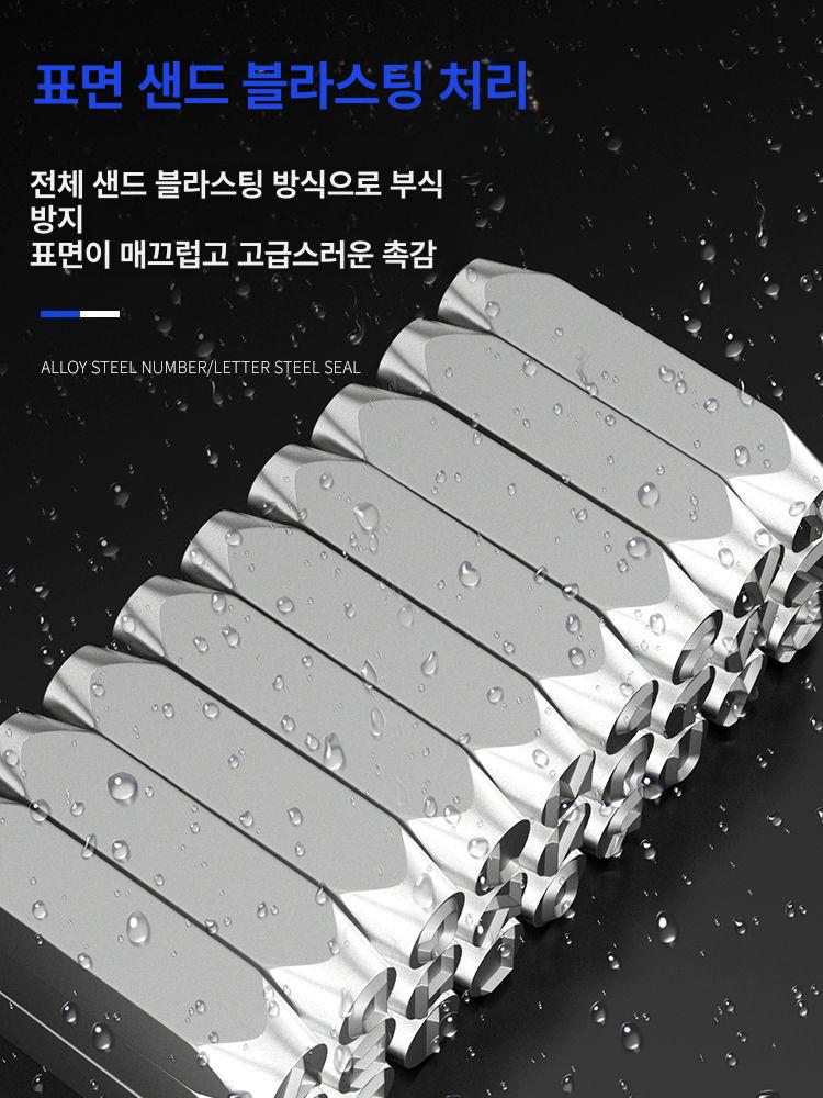 조각기 스탬프 수동 폰트 영문 숫자 번호 기호 숫자 펀칭 휴대용 - 상세 이미지 4
