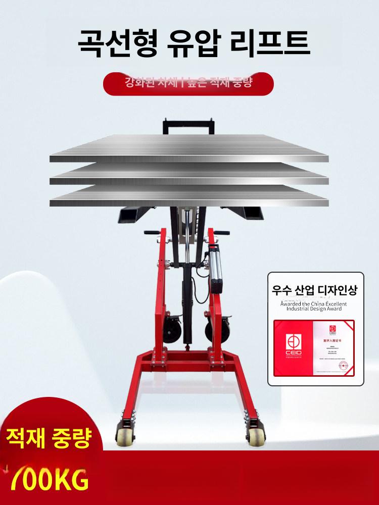 전동리프트 전동지게차 파렛트운반카트 농수산물경매장 300KG 고정 포크 - 상세 이미지 4