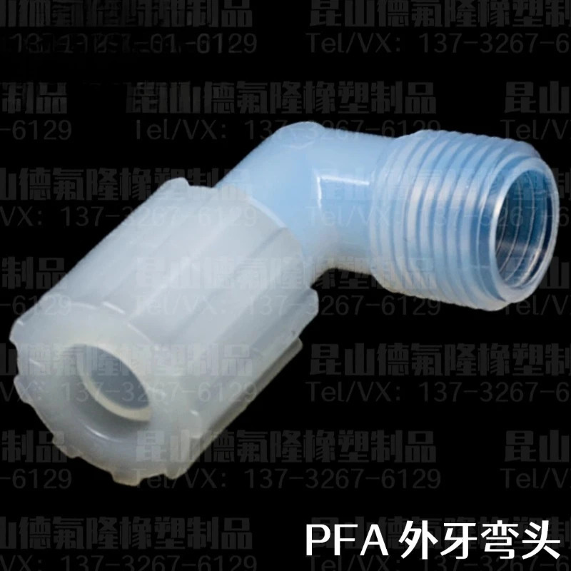 PFA 외부 톱니 엘보 와이어 확장 가변 직경 1/4 1인치 고온 내성 플라스틱