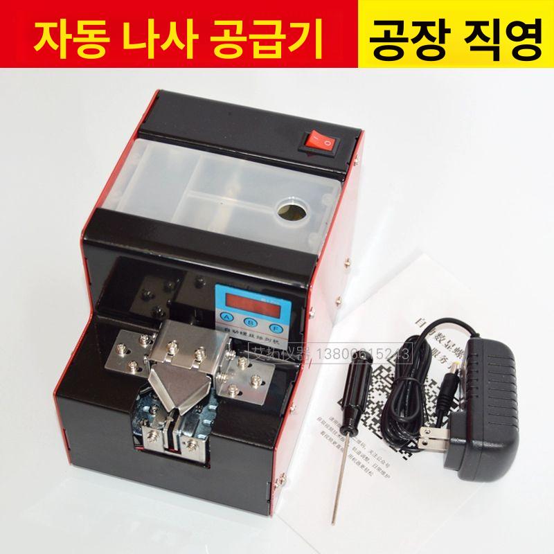 나사 피더기 기계 볼트 계수기 카운터기 포지셔닝 디지털 스크류 상품 산업용 철물점 배열기 - 상세 이미지 3