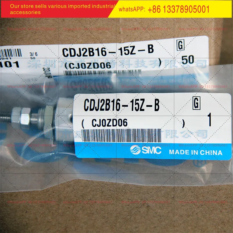 SMC CDJ2B16-15Z-30Z-45Z-60Z-75Z-100Z-125Z-200Z-B 실린더