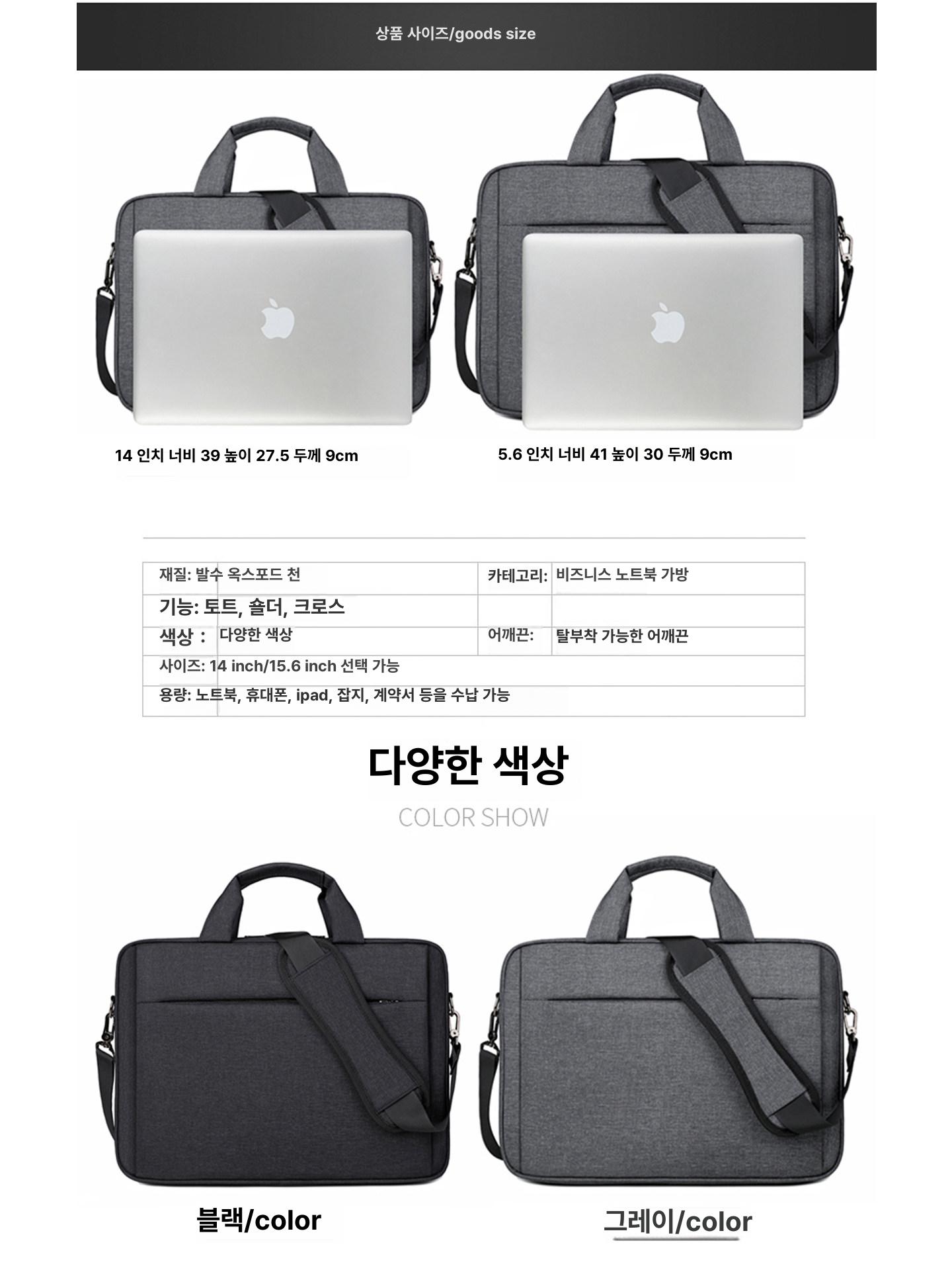 서류 가방 축의금 남성 인조가죽 클러치 텍스처 노트북 케이스 - 상세 이미지 4