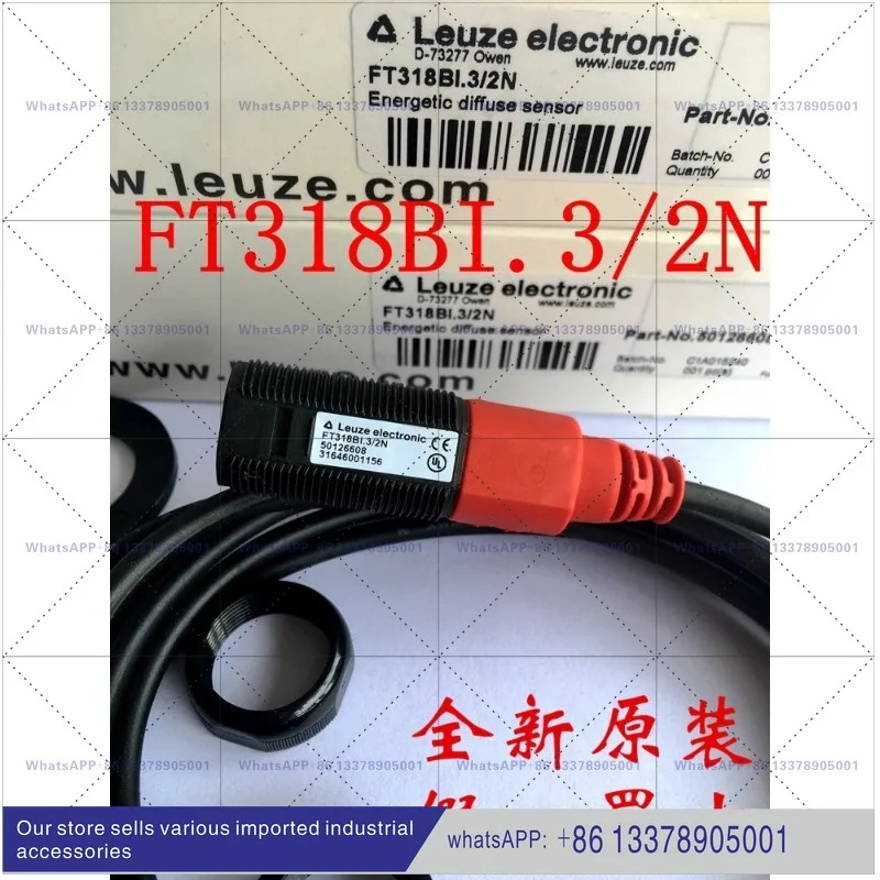 LEUZE 광전스위치 FT318B.3/2N FT318BI.3/2N
